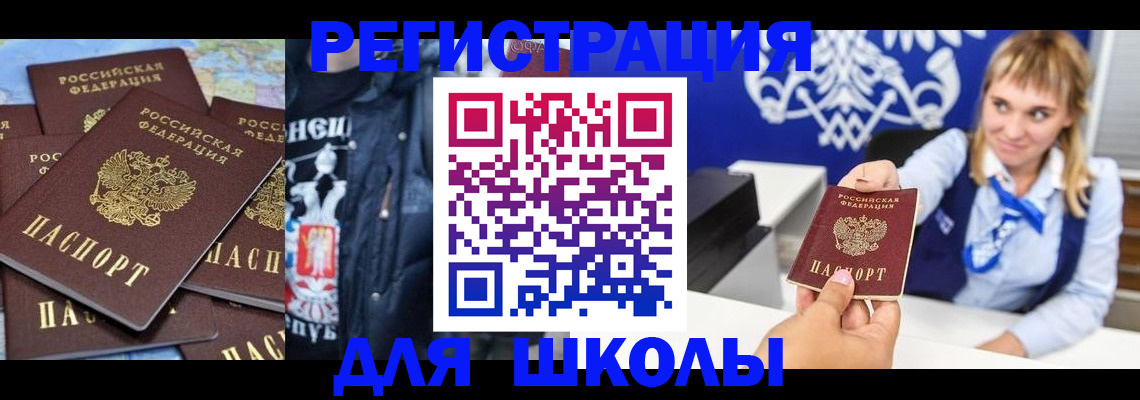 пропишу в квартире в Павлово